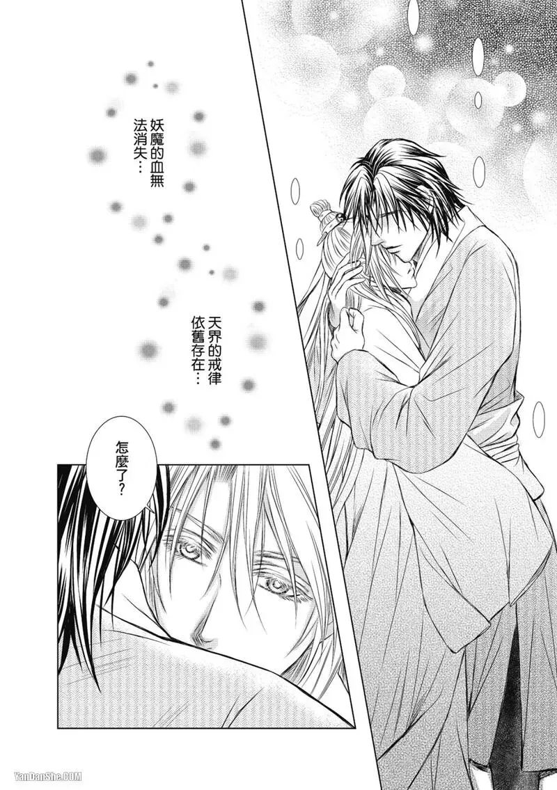 หน้า 138