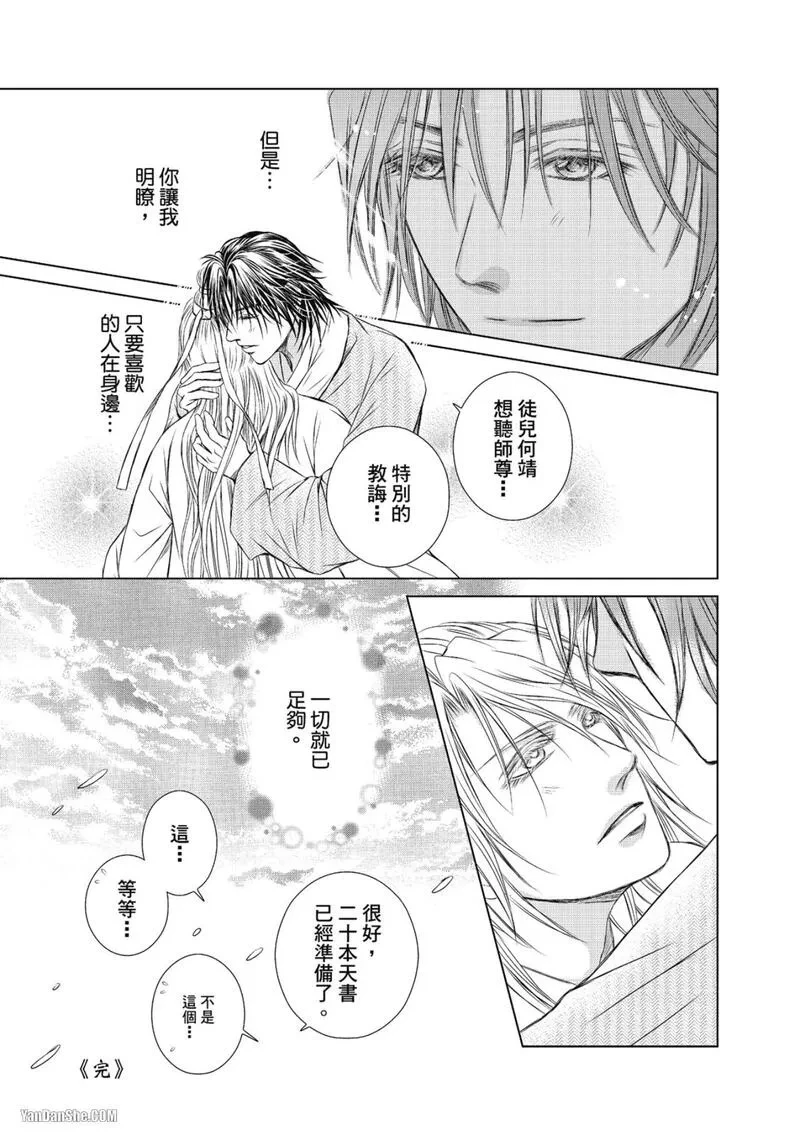 หน้า 139