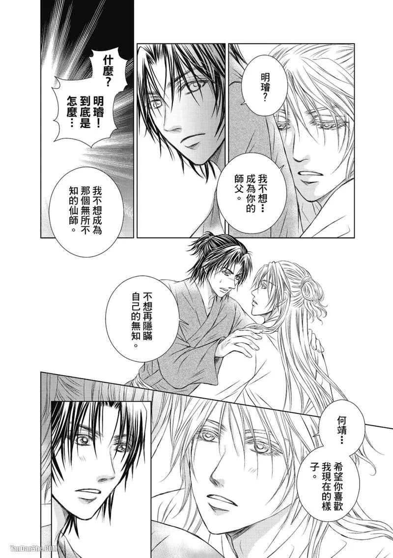 หน้า 162