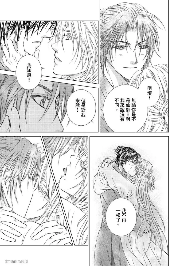 หน้า 163