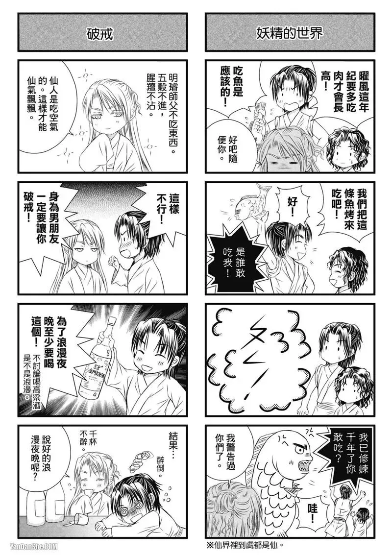 หน้า 174