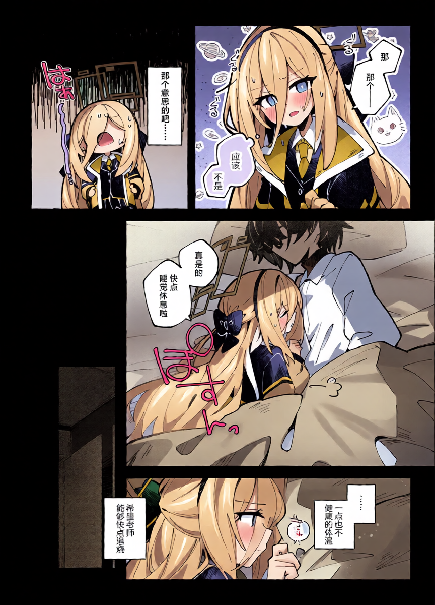 หน้า 10