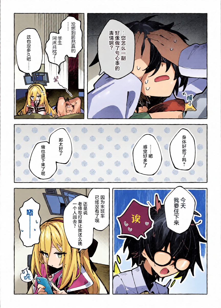 หน้า 11