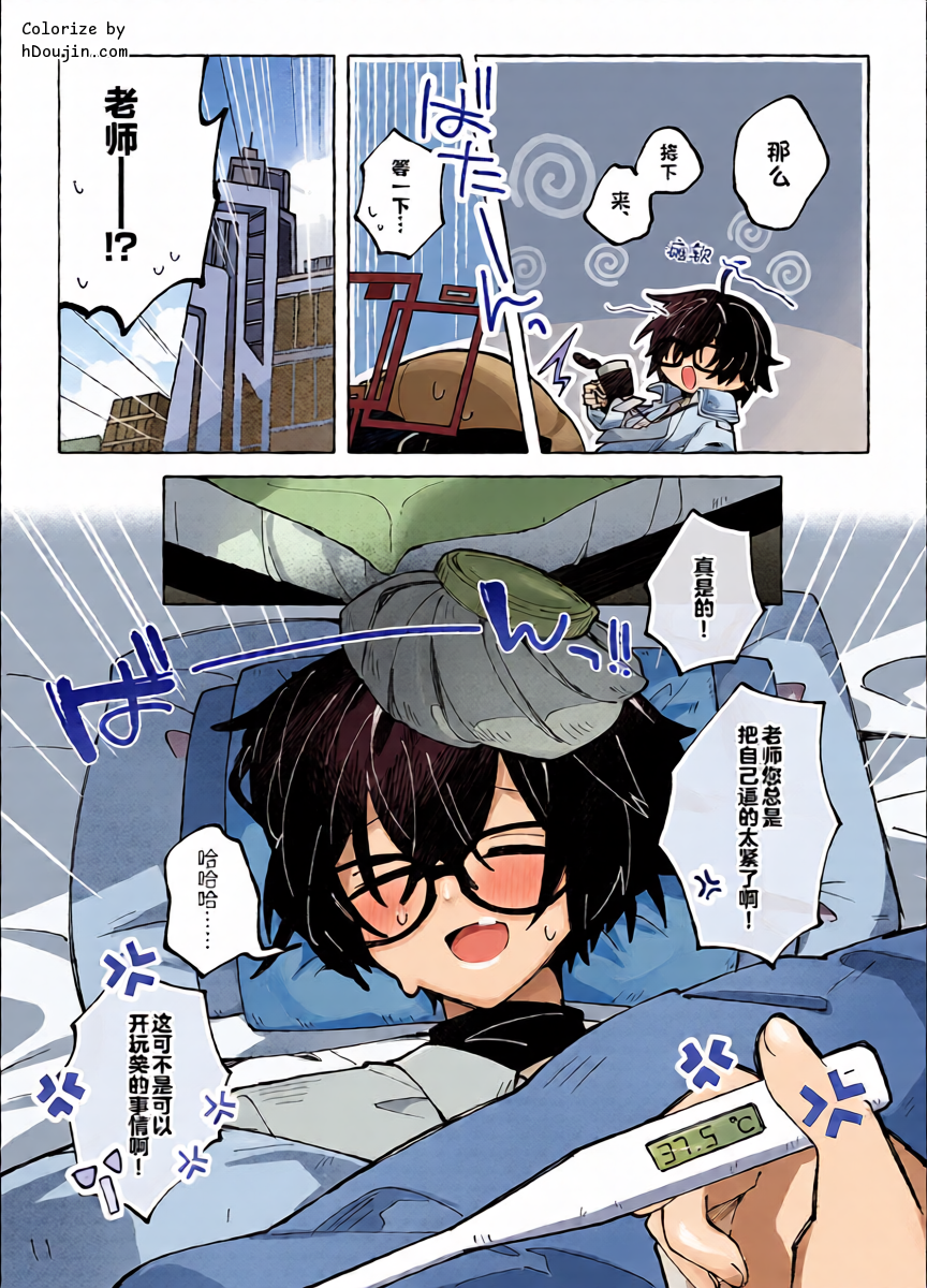 หน้า 7