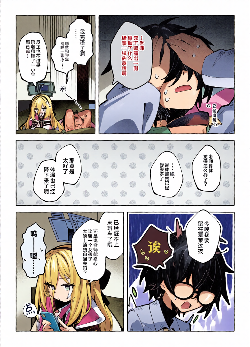 หน้า 11