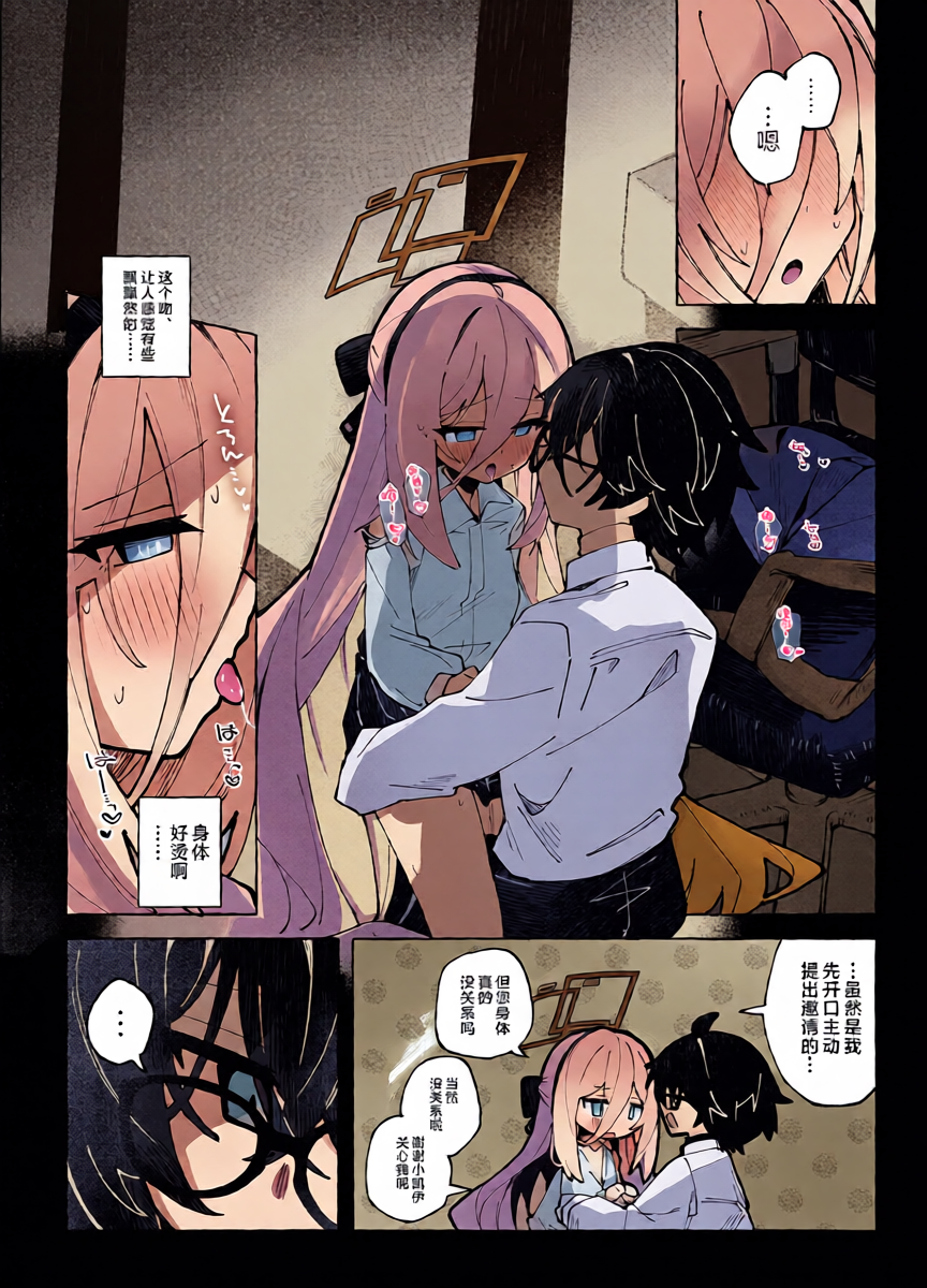 หน้า 14