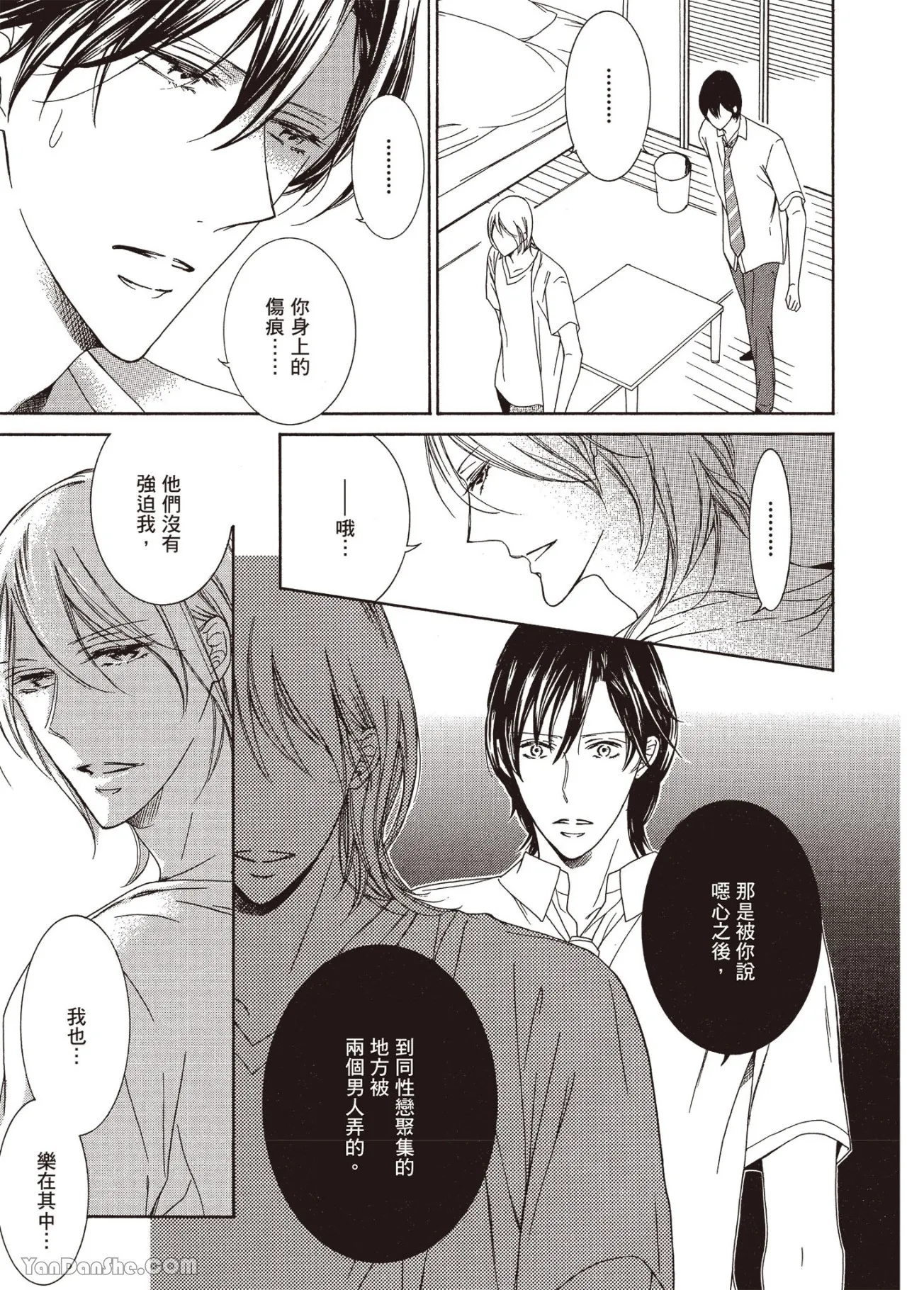 หน้า 54