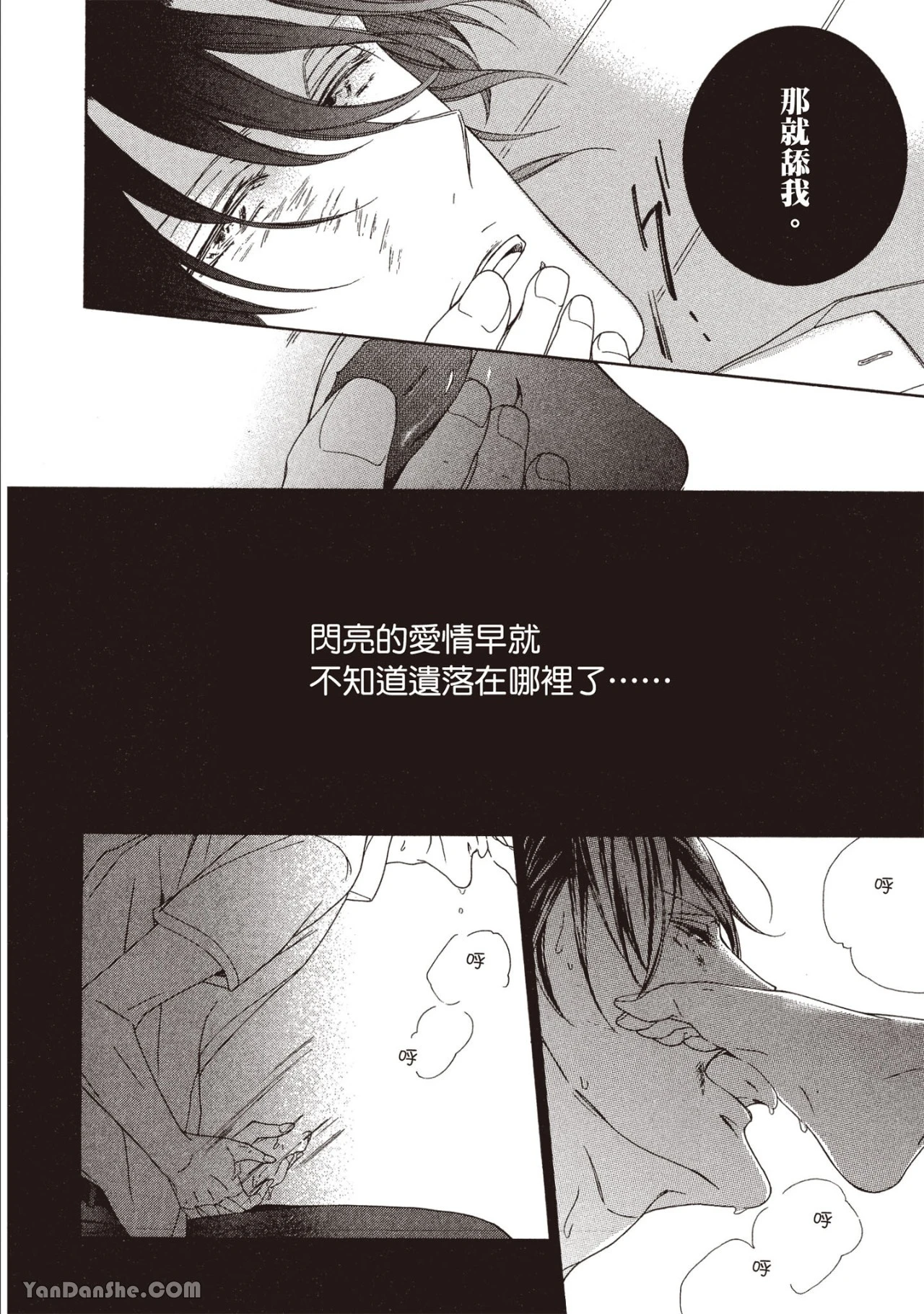 หน้า 59