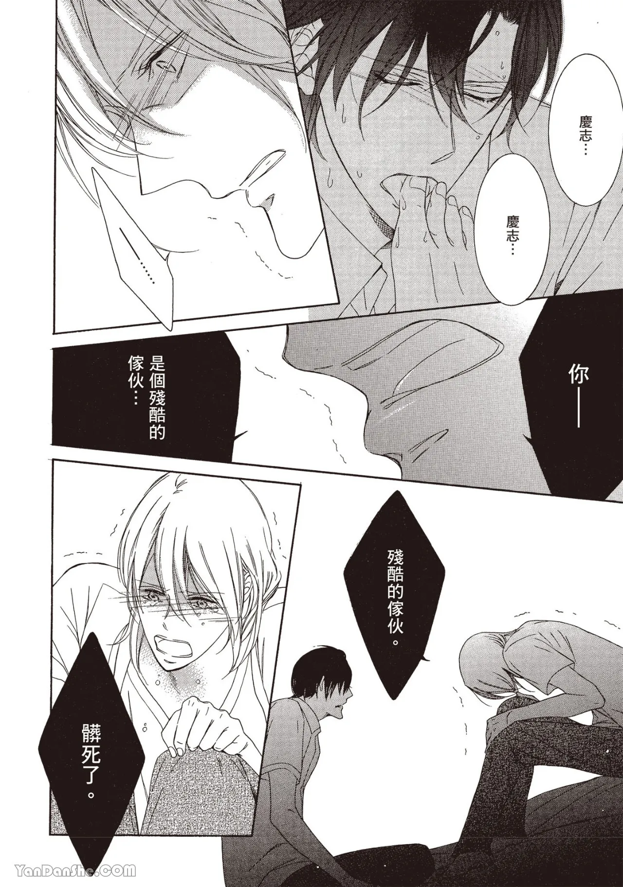 หน้า 61