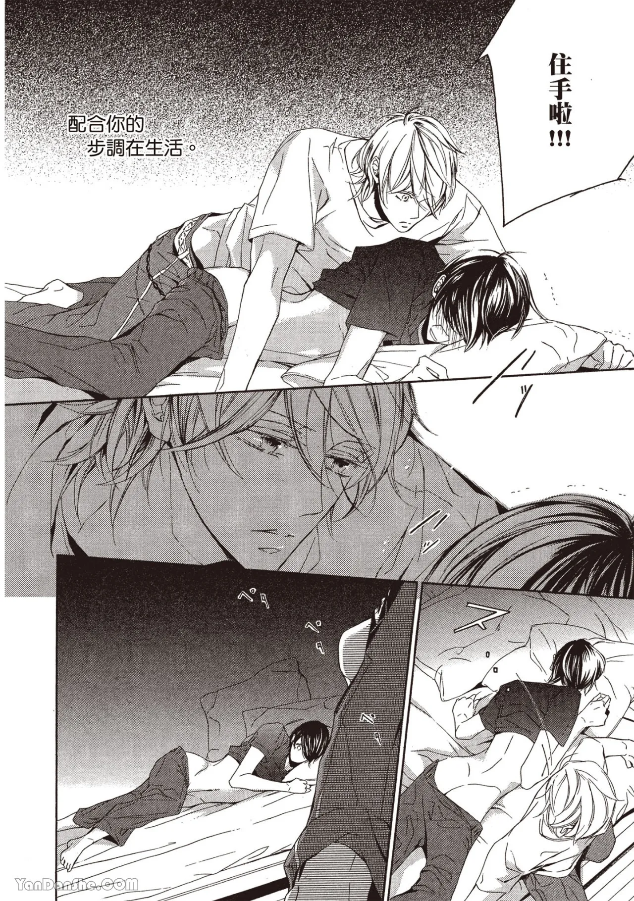 หน้า 103