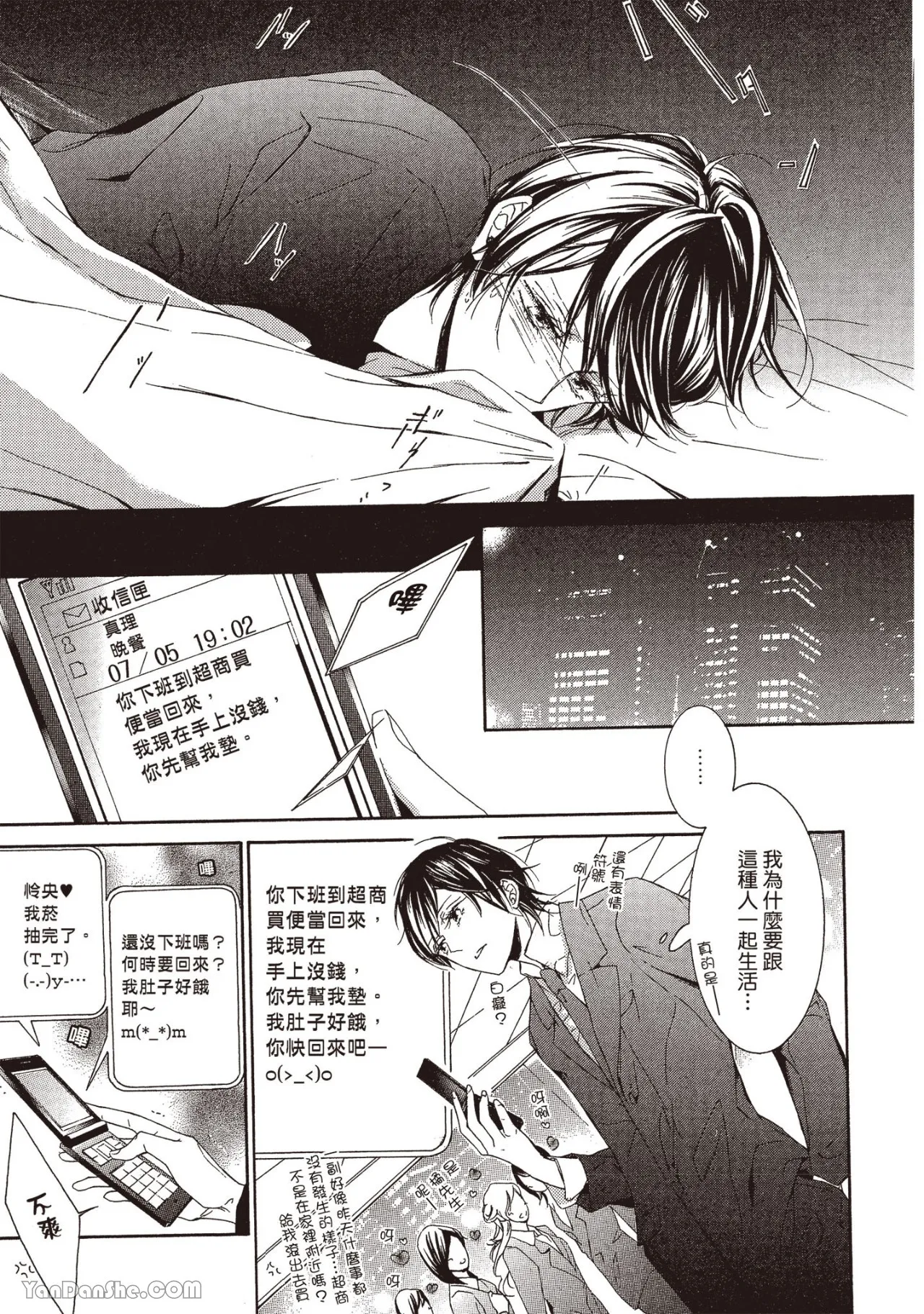 หน้า 104