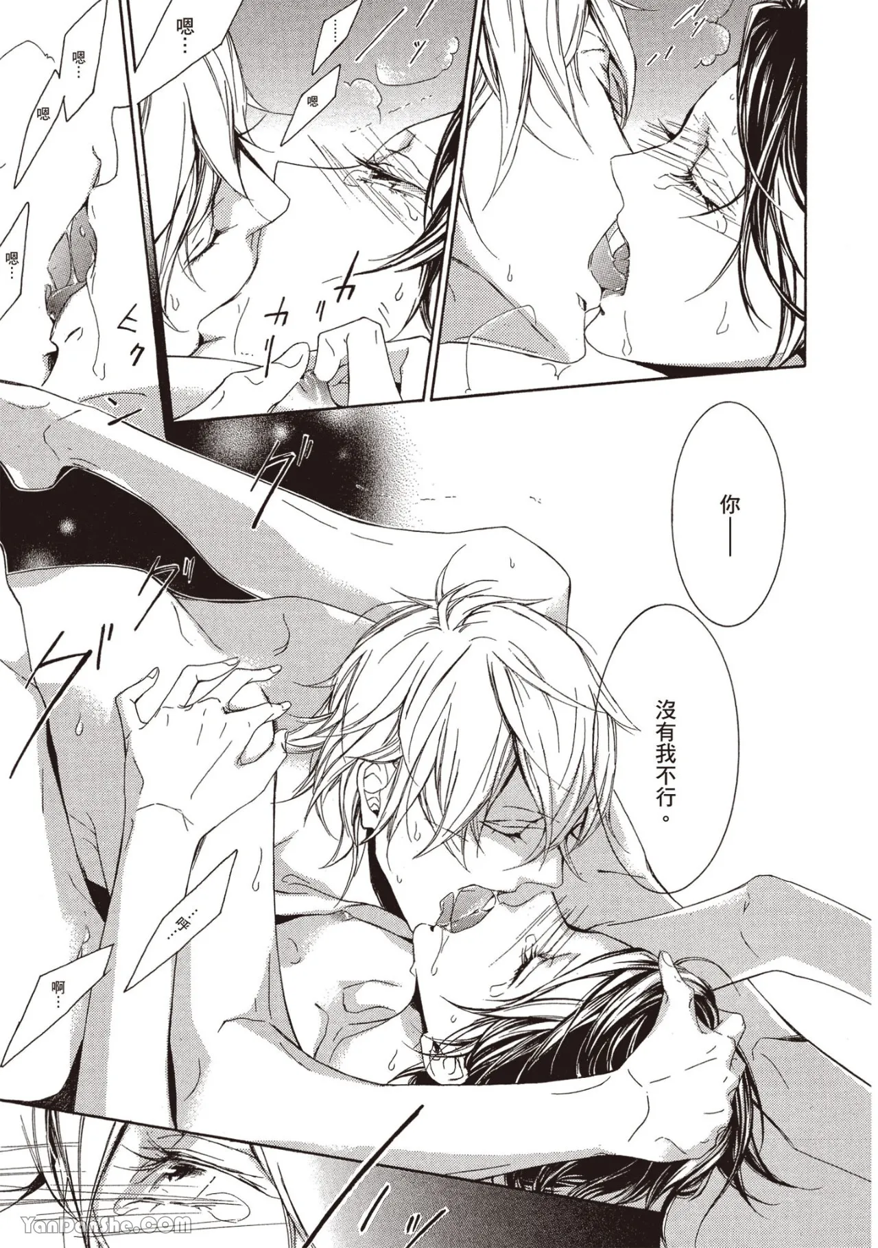 หน้า 112