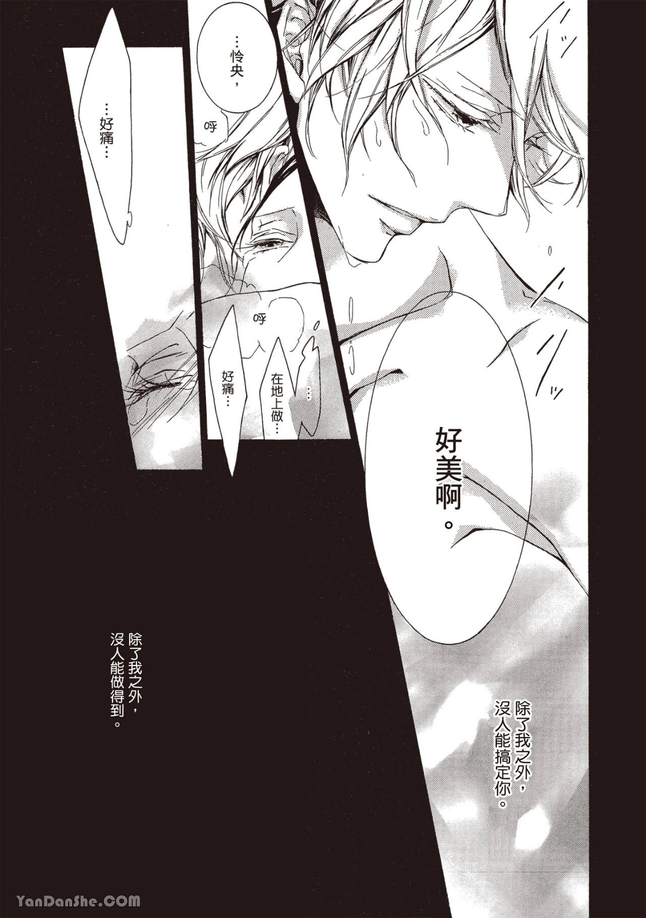 หน้า 114