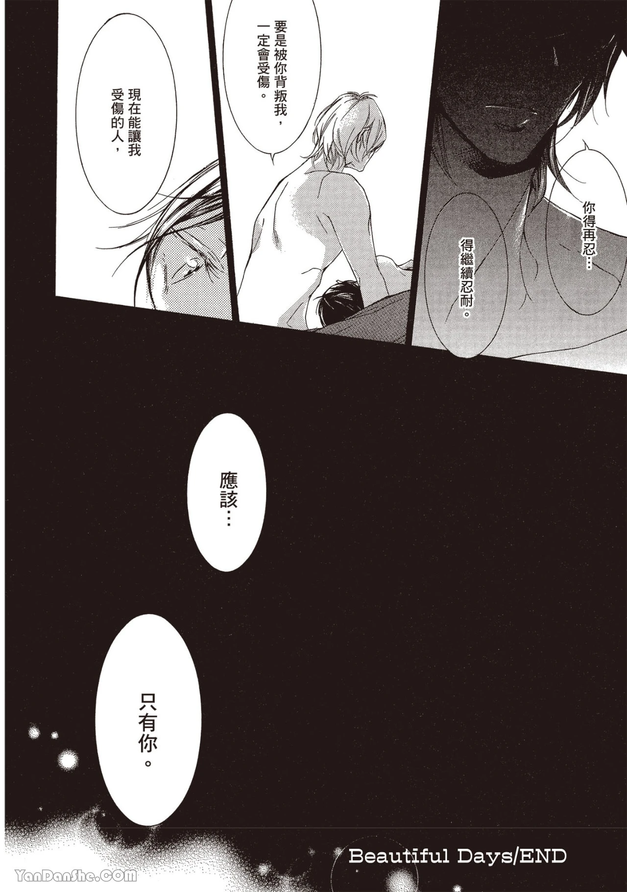 หน้า 117