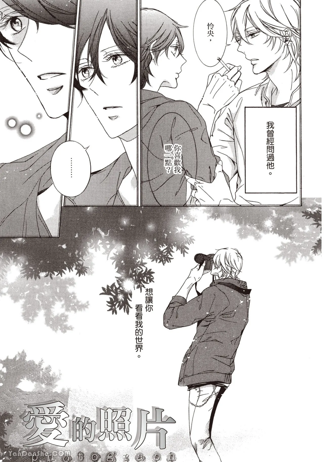 หน้า 118
