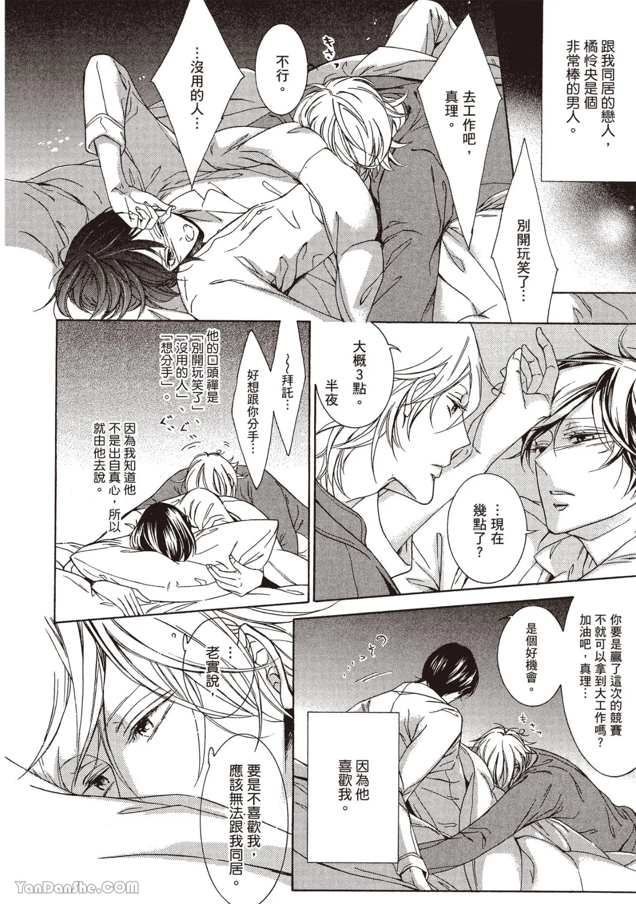 หน้า 119