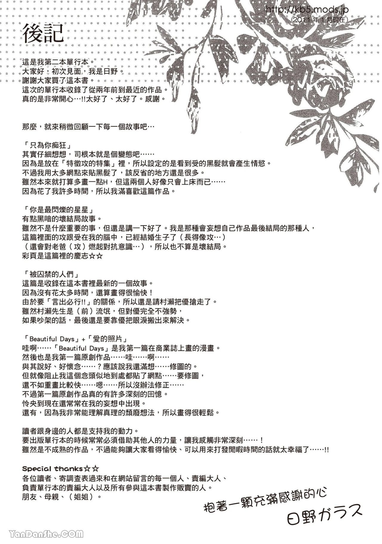 หน้า 148