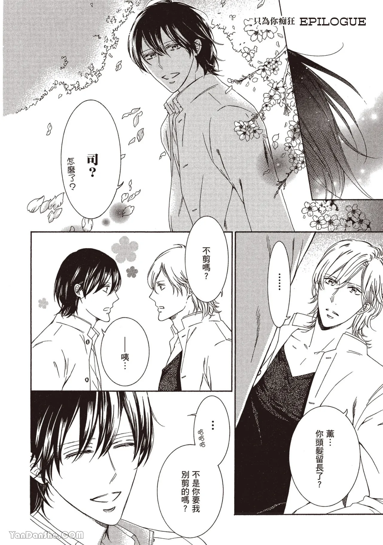 หน้า 149