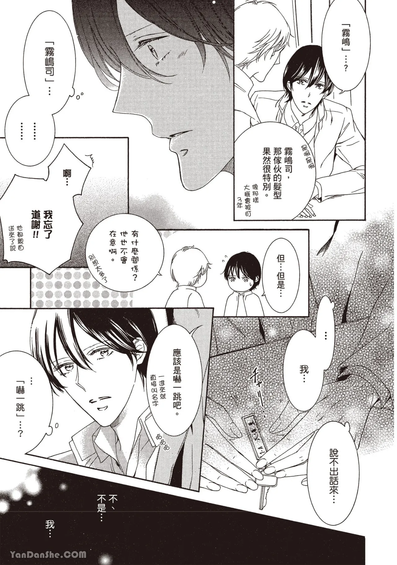 หน้า 152