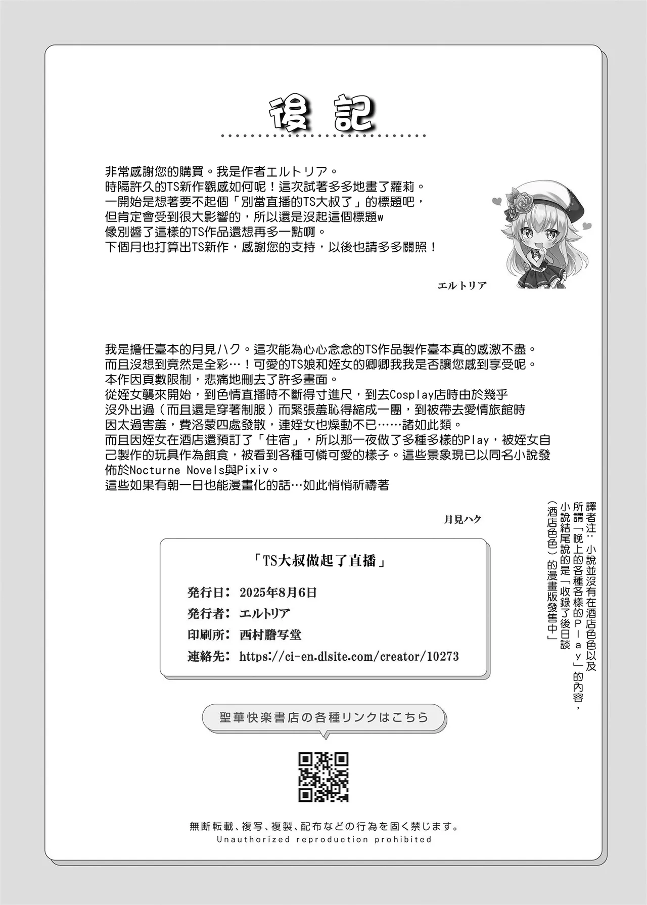 หน้า 33