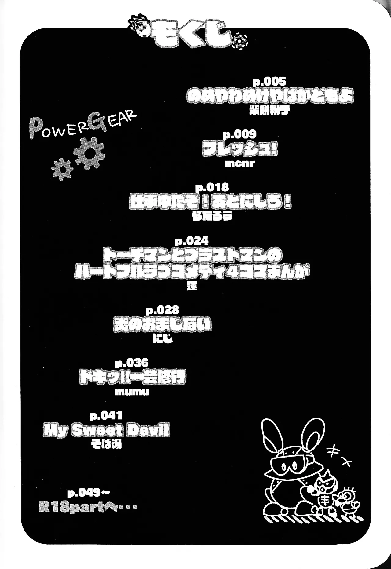 หน้า 3