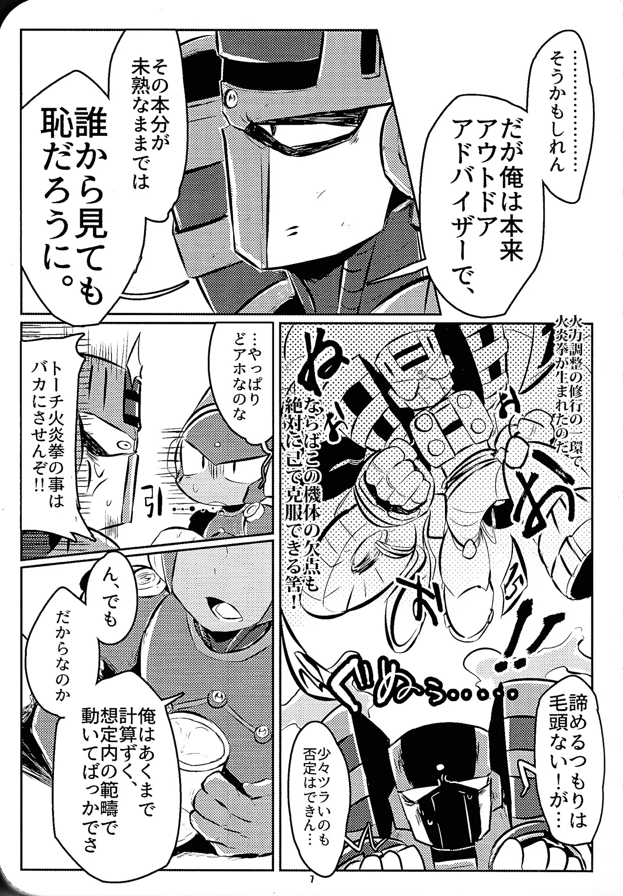 หน้า 6