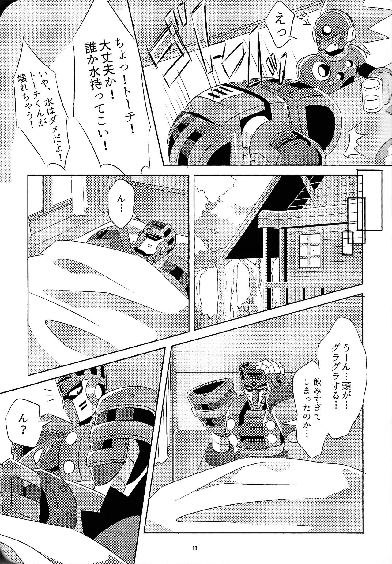 หน้า 10