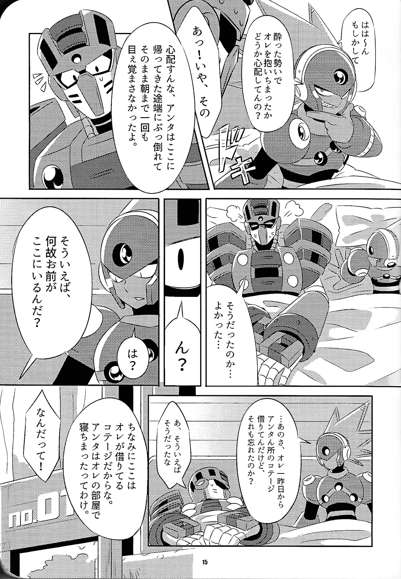 หน้า 14