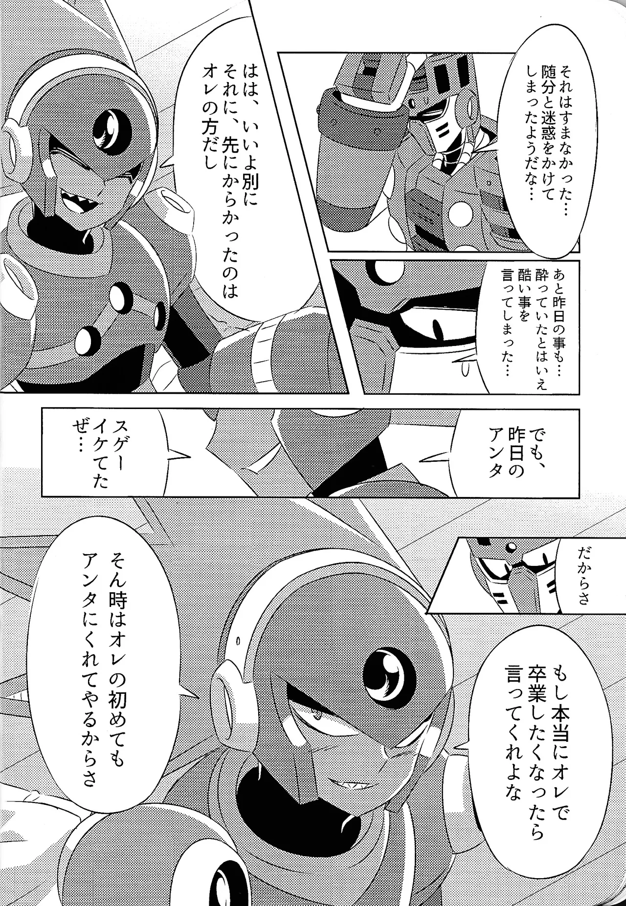 หน้า 15