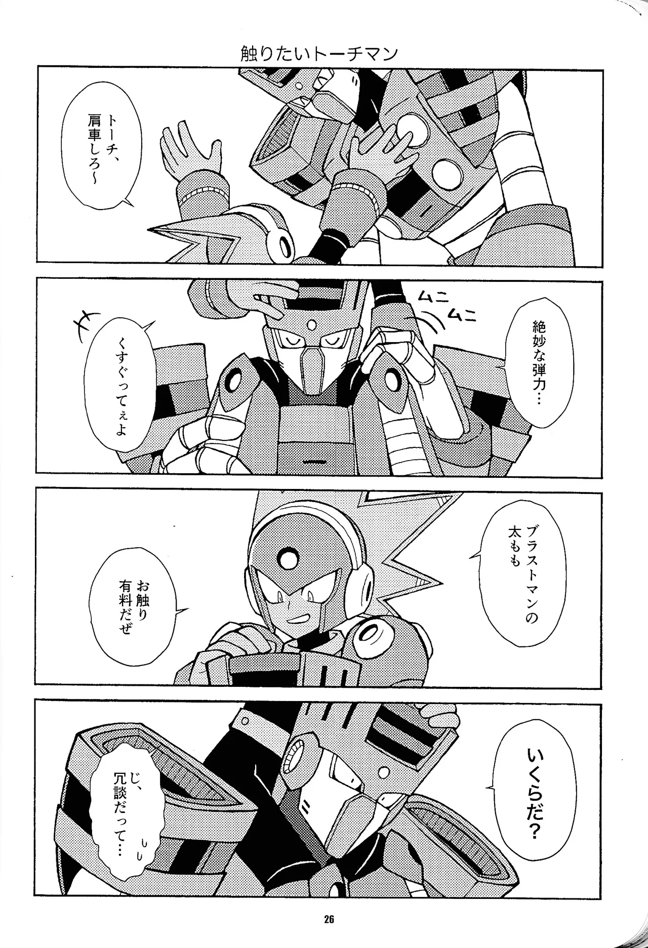 หน้า 25