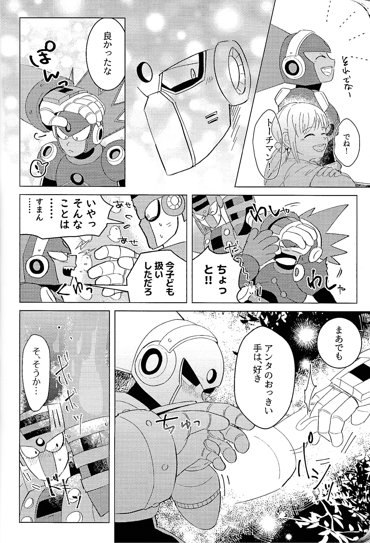 หน้า 29