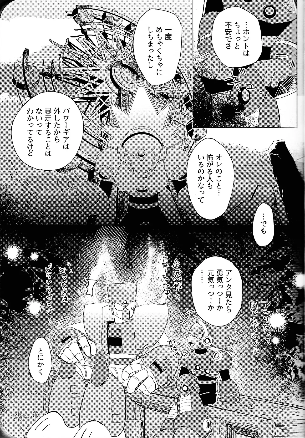 หน้า 30