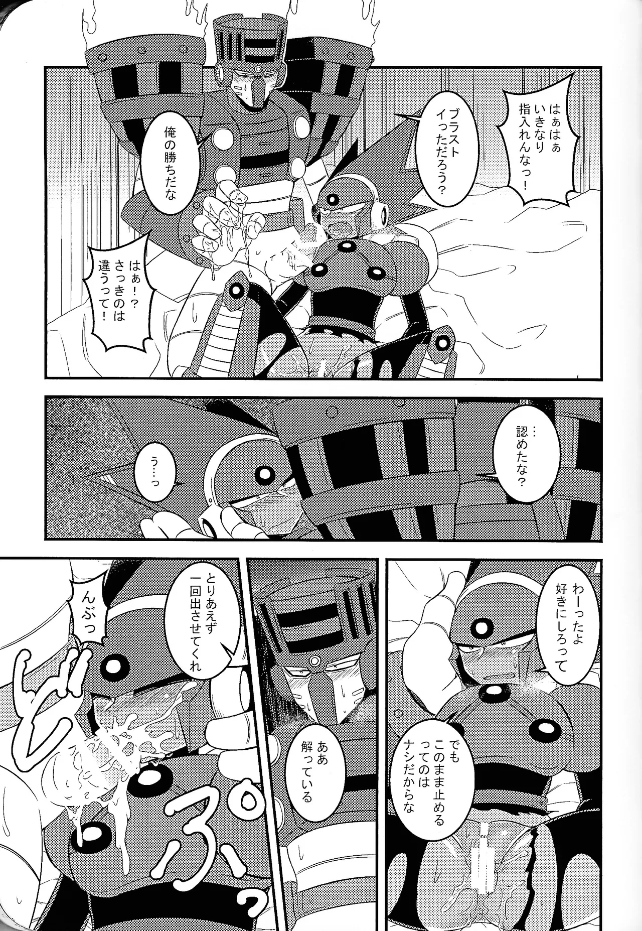 หน้า 65