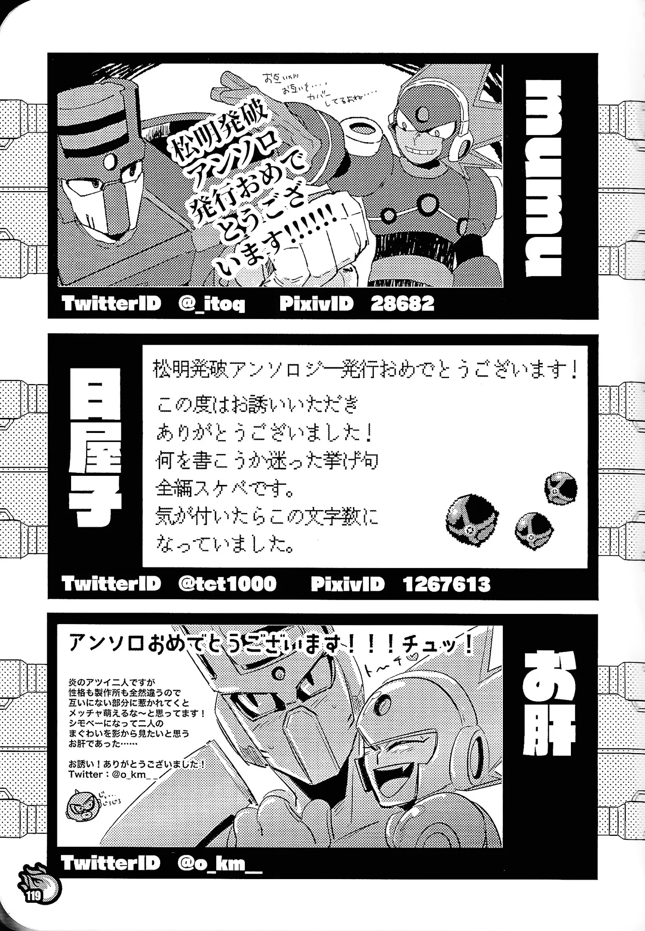 หน้า 99