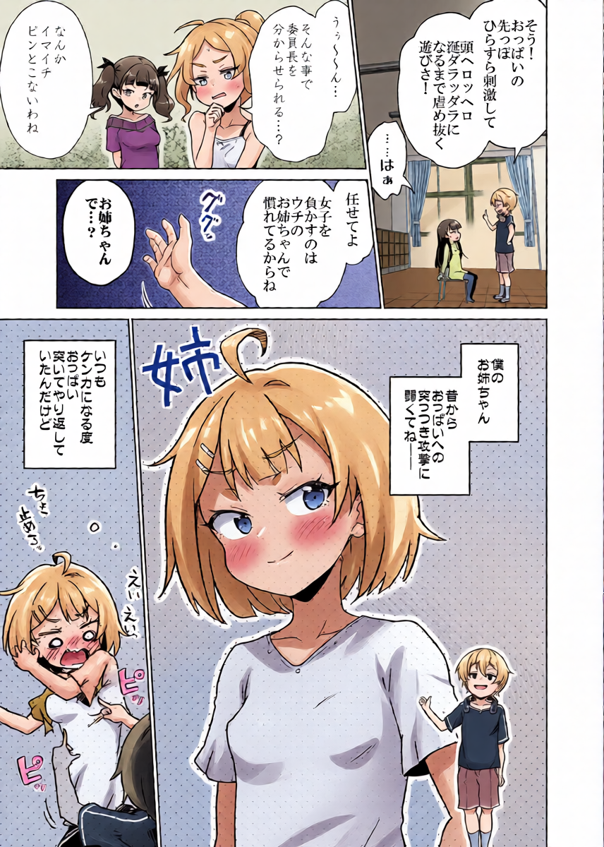 หน้า 10