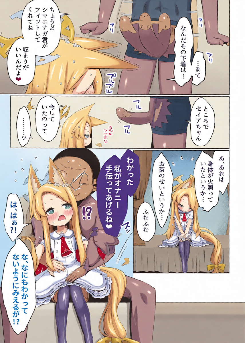 หน้า 10