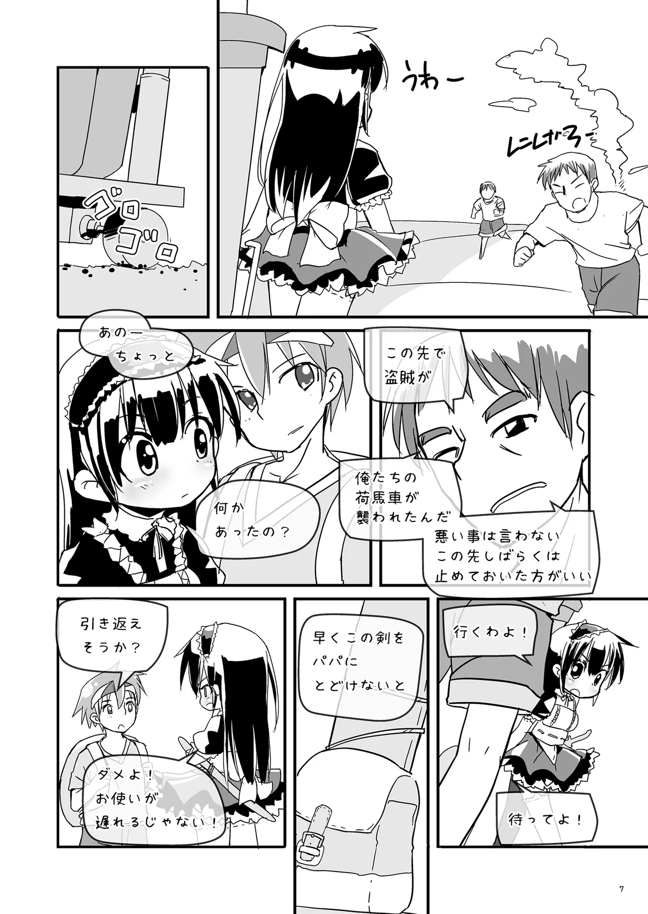 หน้า 7