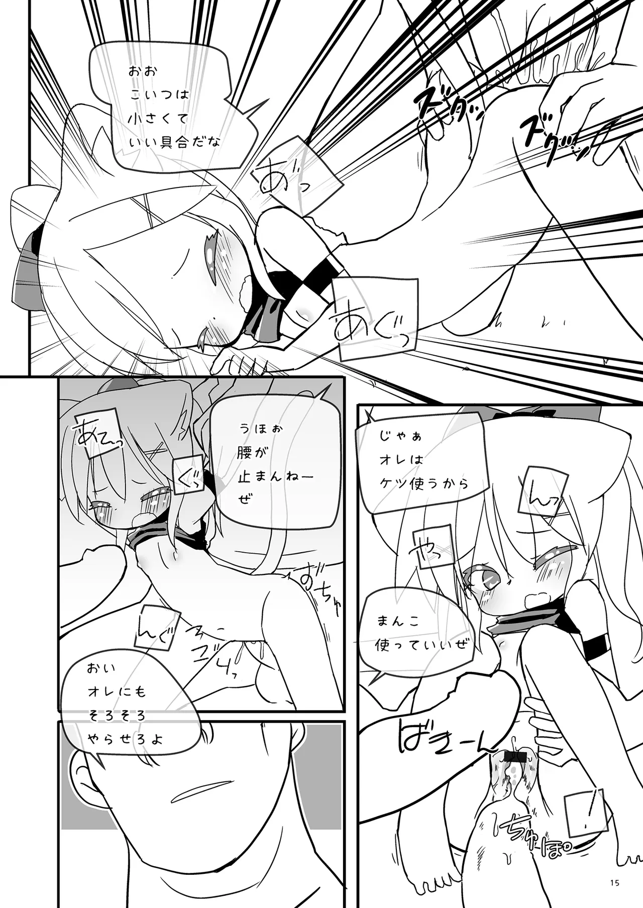 หน้า 15