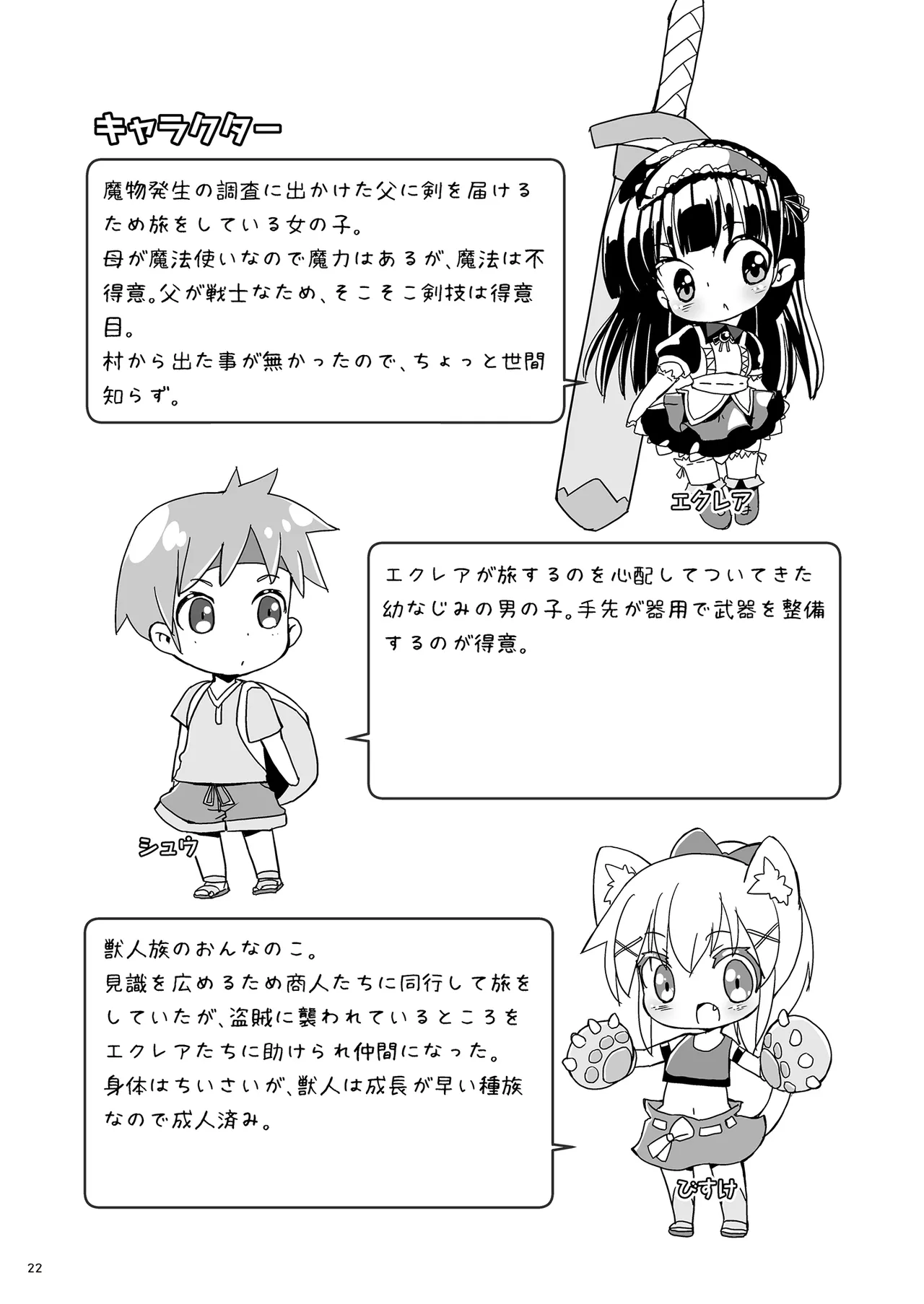 หน้า 22