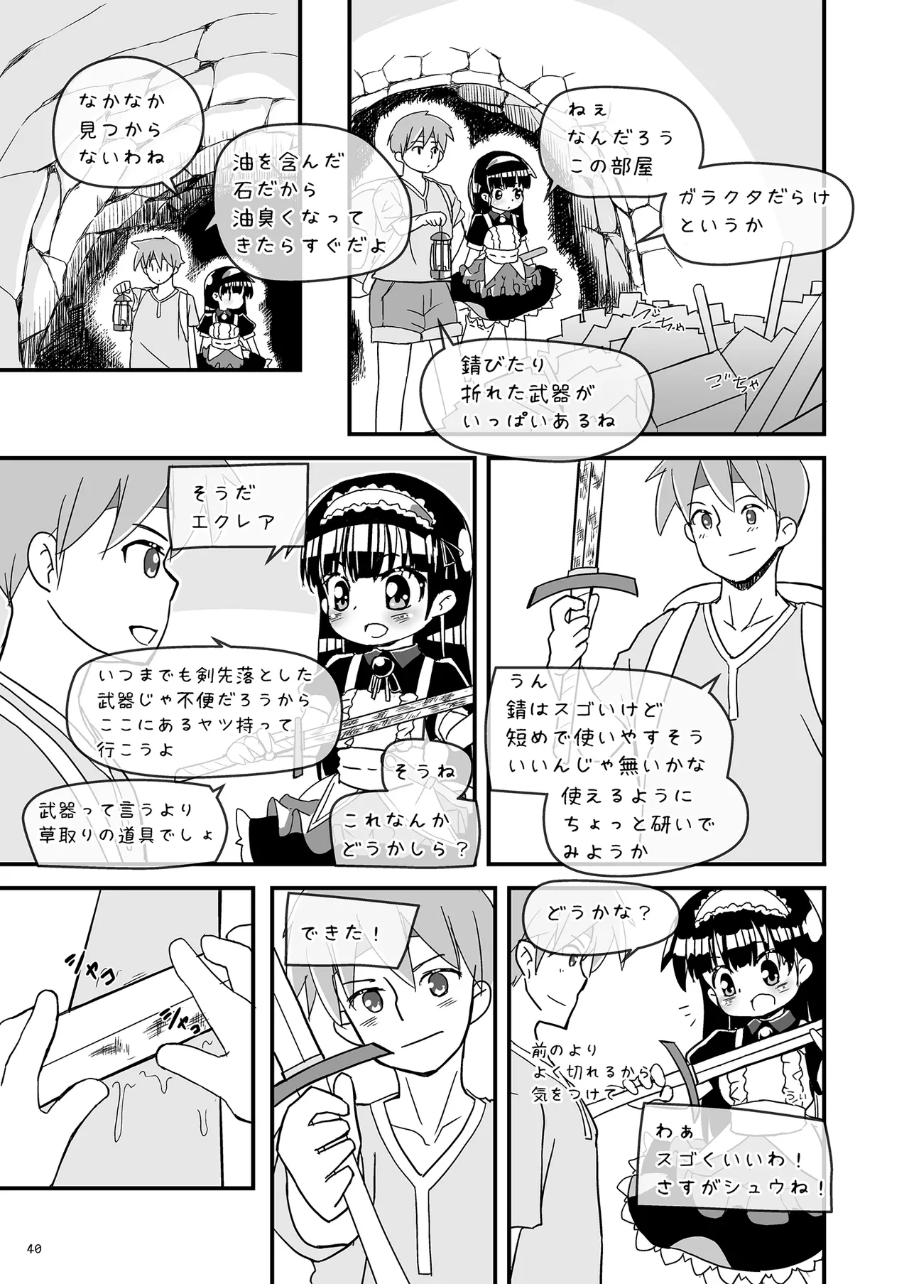 หน้า 40