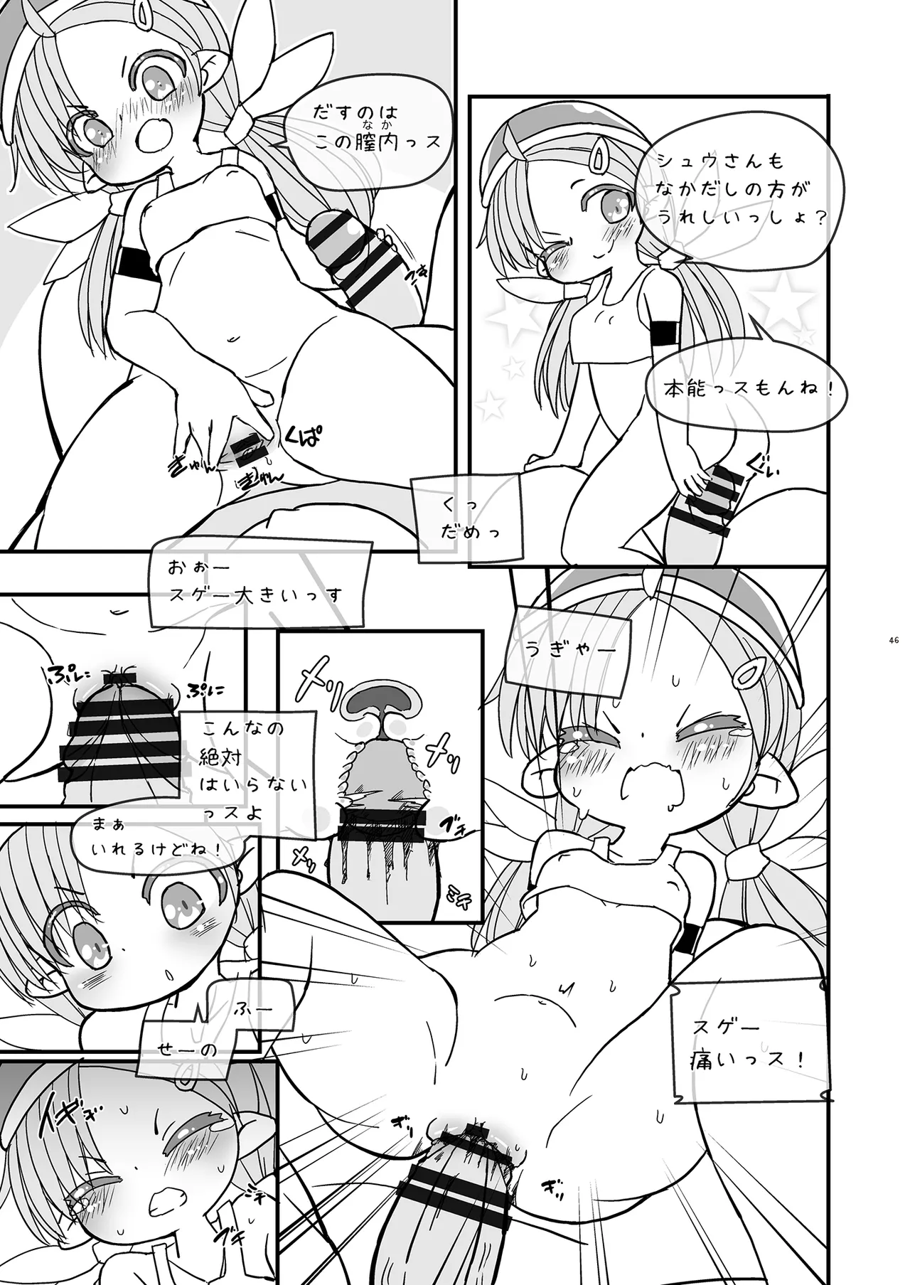 หน้า 46
