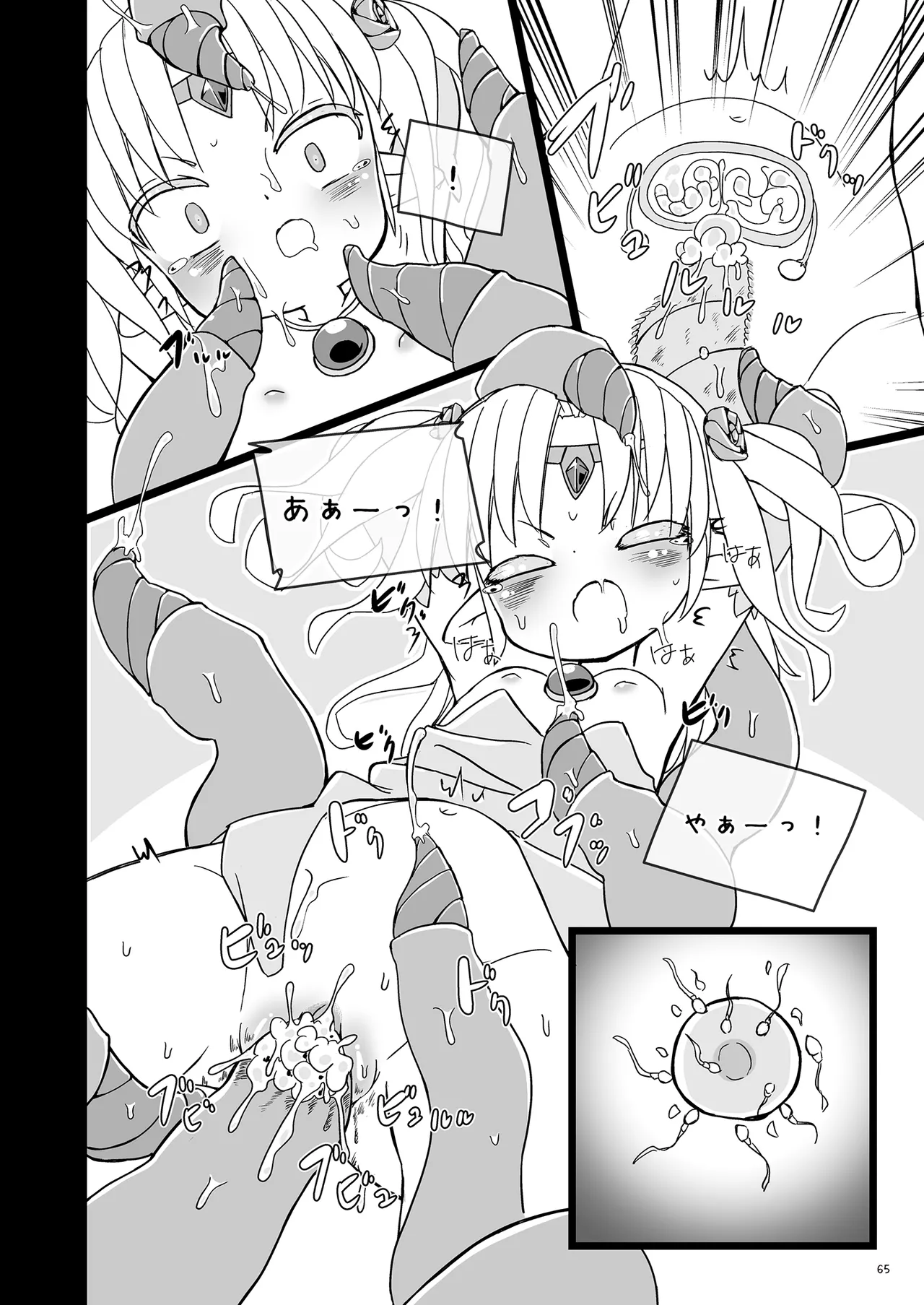 หน้า 65