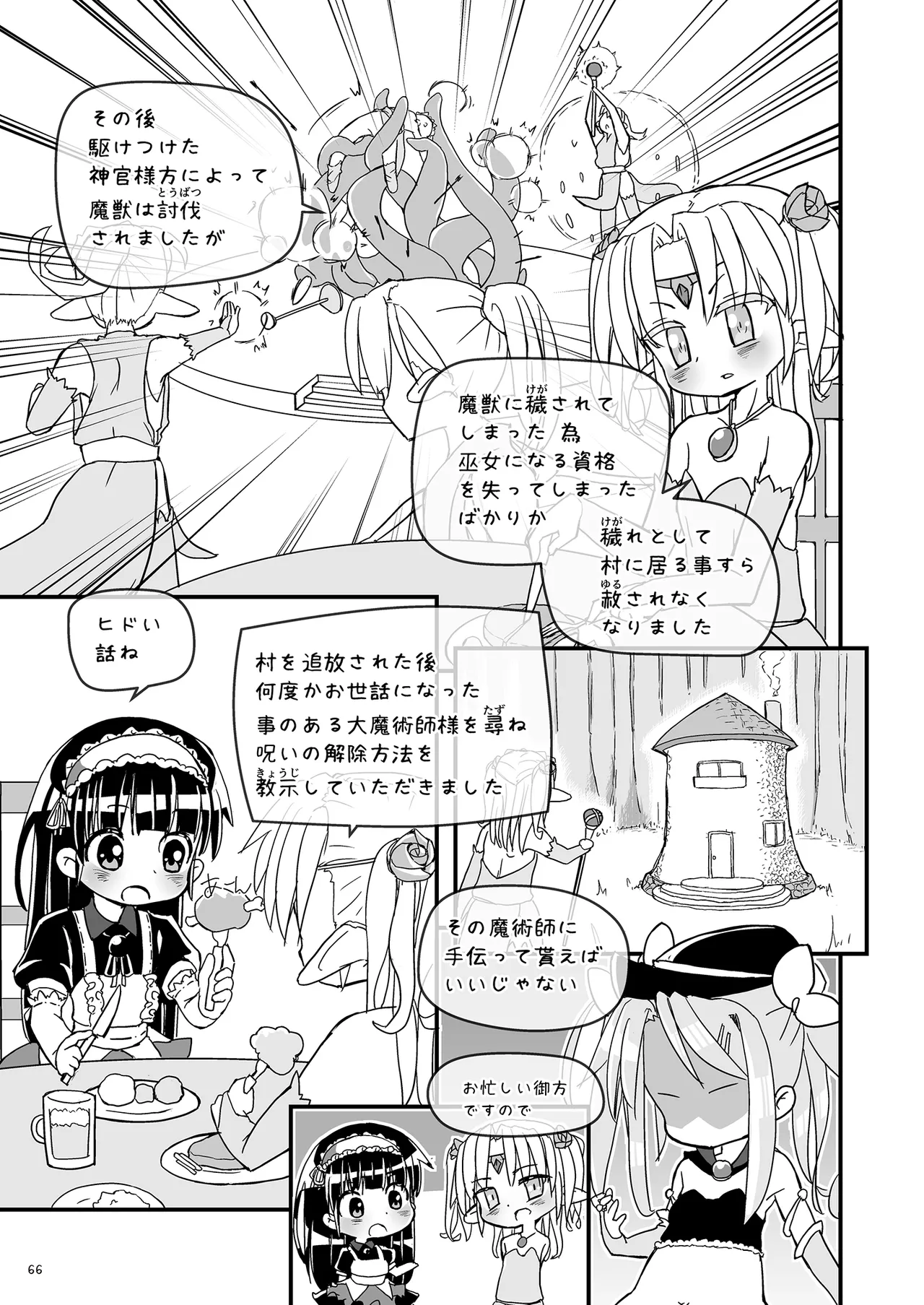 หน้า 66