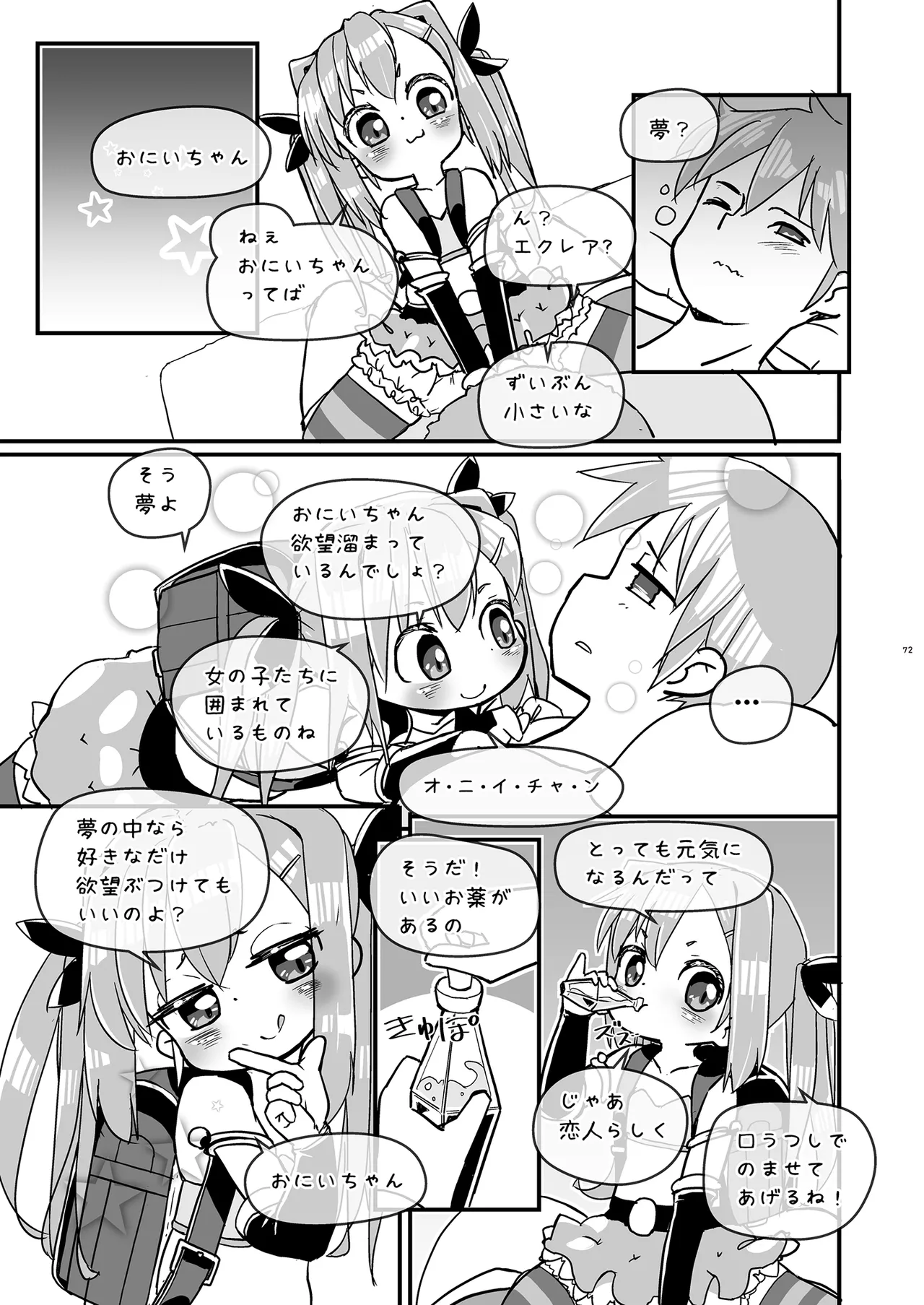 หน้า 72