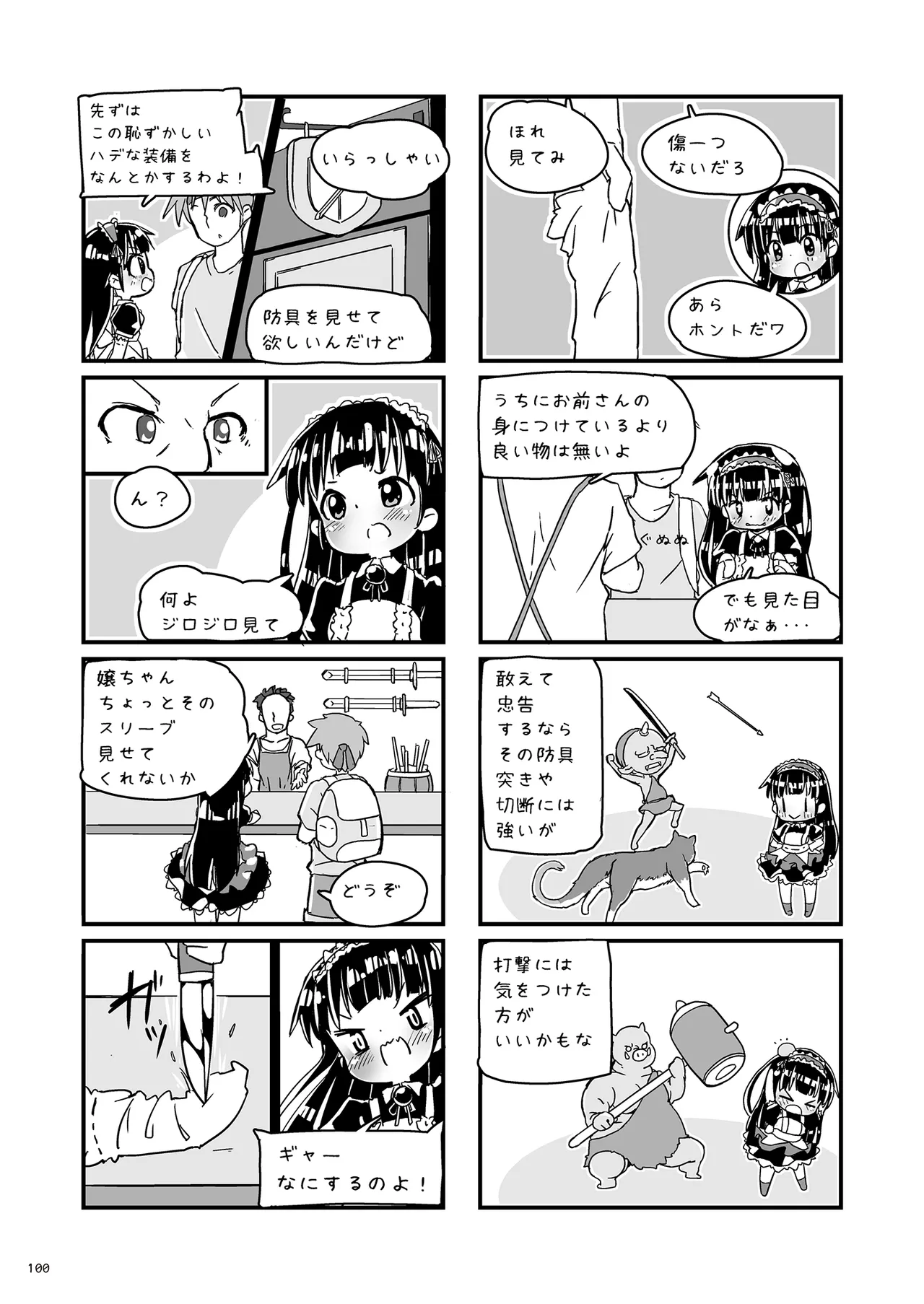 หน้า 100