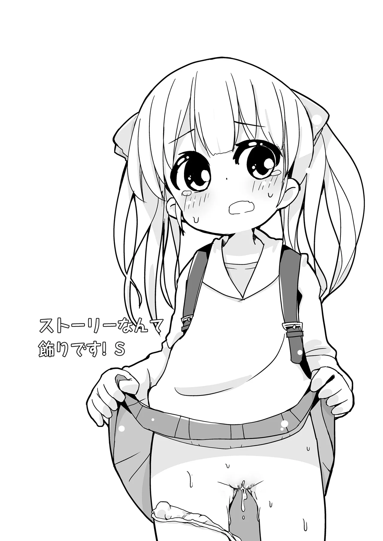หน้า 103