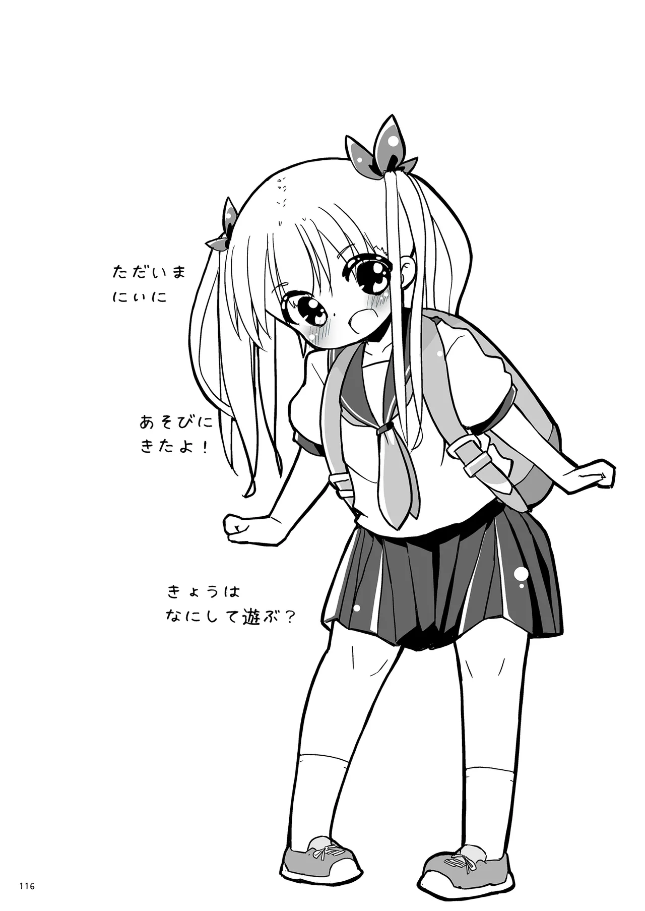 หน้า 116