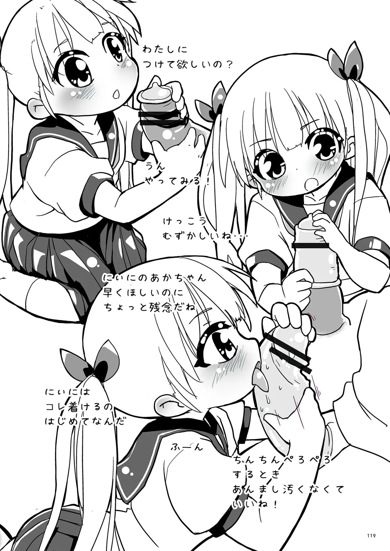 หน้า 119