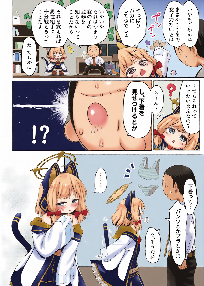 หน้า 10