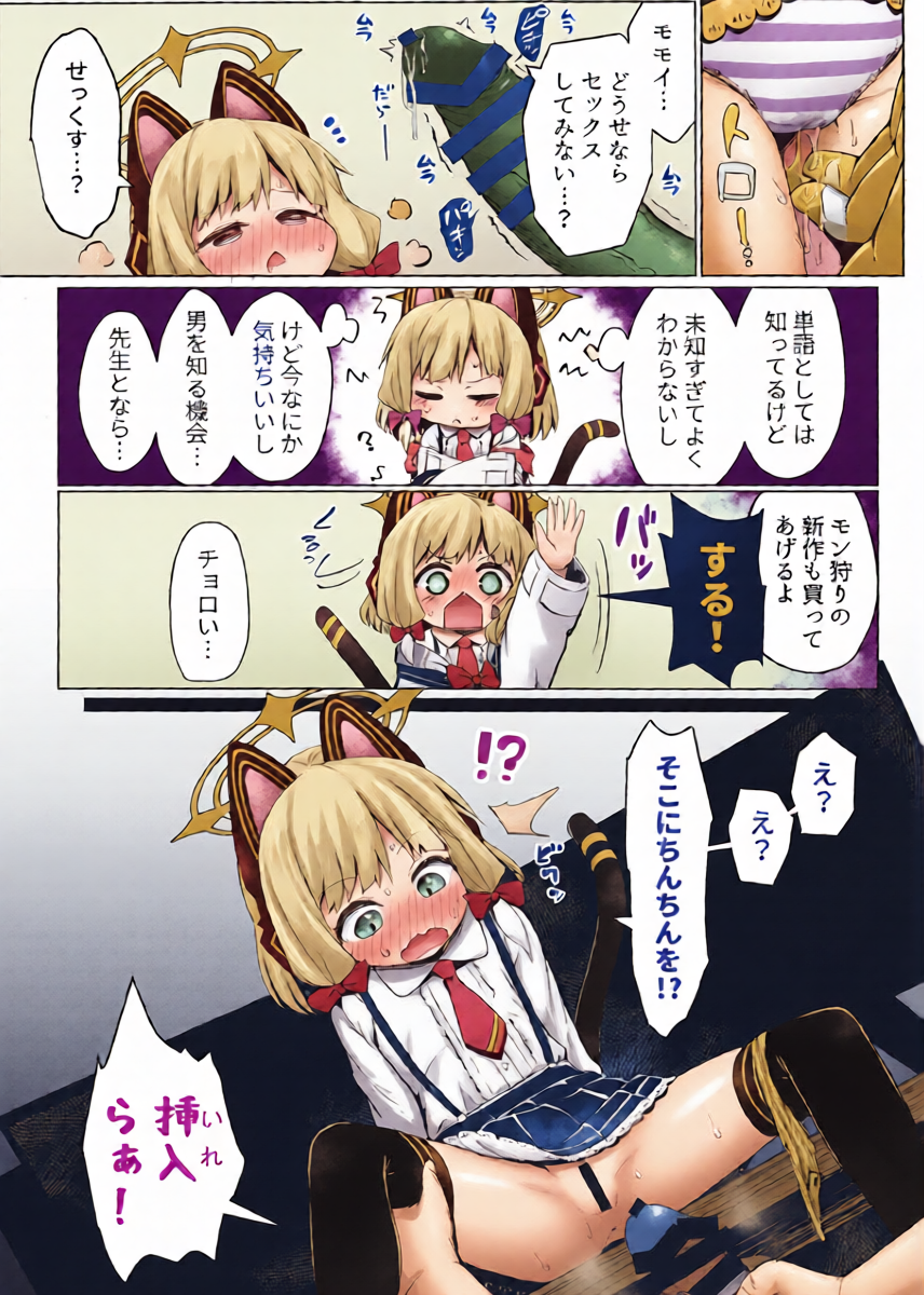 หน้า 16